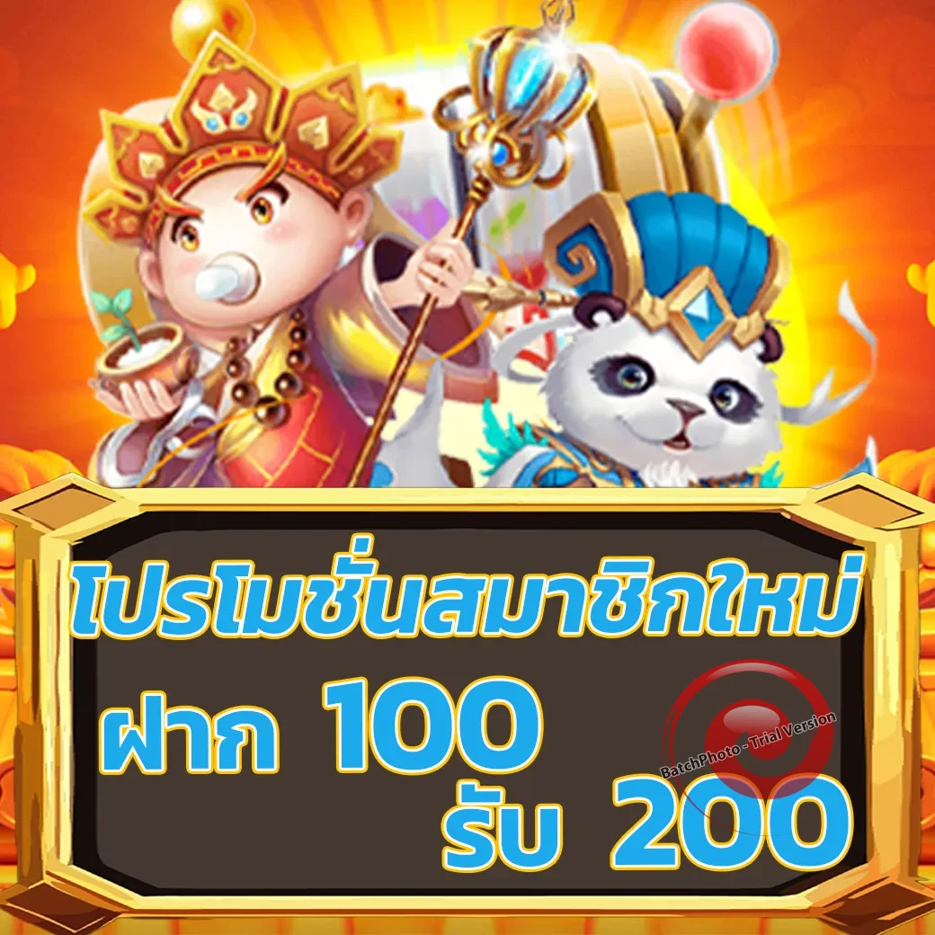 ufadelta ทางเข้า