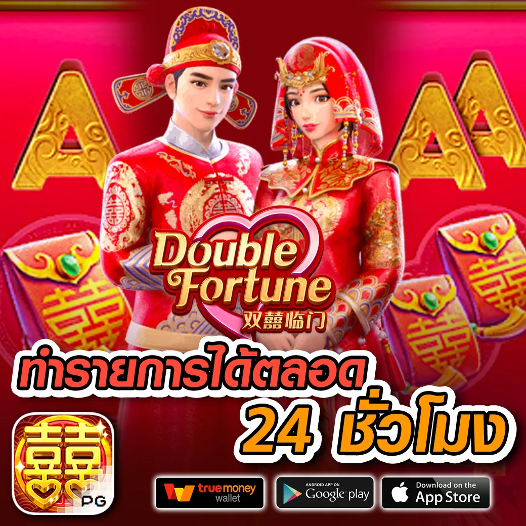 ufadelta เว็บตรง